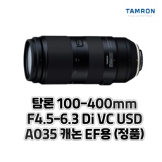 Must Have Item 탐론100-400 추천 제품 BEST 9