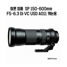 ◀ 2024년 너무 갖고싶은 가성비템▶ 탐론150-600 최저가 아이템 상위 9