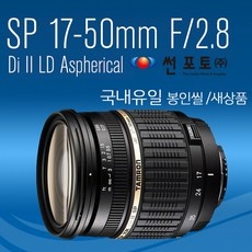 할인정보 탐론17-50 인기 상품 베스트 5