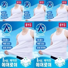 ◀ 2024년 실사용 인플들이 추천하는▶ 탑텐런닝 추천 아이템 베스트 5