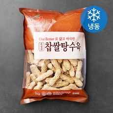세일 탕수육 최저가 아이템 탑 5