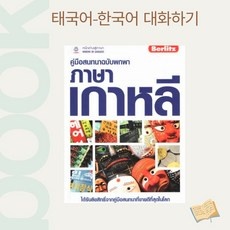 ◀ 2024년 너무 갖고싶은 가성비템▶ 태국골프레슨 인기 정보 BEST 9