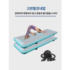 특가 태권도에어매트 인기 제품 리스트 9