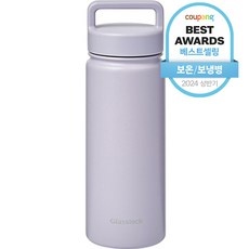 ◀ 2024년 실사용 가성비가 너무 좋아요▶ 텀블러 500ml 최저가 정보 리스트 5