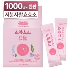 경제적인 텀즈소화제 최저가 정보 탑 5