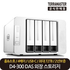 ◀ 2024년 인플들이 추천하는 가성비▶ 테라마스터 추천 정보 TOP 9