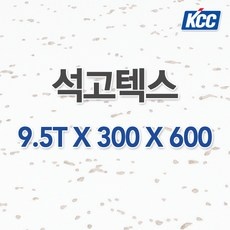 Must Have Item 텍스 할인 제품 상위 9