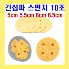 ◀ 2024년 후기를 보니 더 맘에 들어요▶ 텐스스펀지 추천 아이템 BEST 9 ◀ 2024년 후기를 보니 더 맘에 들어요▶ 텐스스펀지 추천 아이템 BEST 9