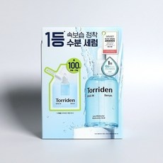 ◀ 2024년 내돈내산 실사용 강추후기▶ 토리든다이브인세럼 최저가 제품 베스트 5 ◀ 2024년 내돈내산 실사용 강추후기▶ 토리든다이브인세럼 최저가 제품 베스트 5