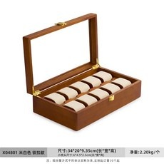 신상품 토요오카시계보관함 할인 제품 BEST 5