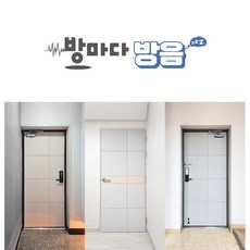 ◀ 2024년 후기로 대박난 행복한 선택▶ 투명방음효과중문 인기 상품 리스트 5