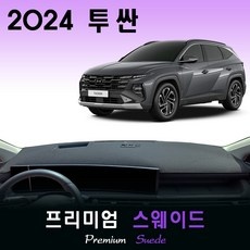 ◀ 2024년 실사용 상품후기 대박▶ 투싼하이브리드장기렌트 추천 정보 TOP 9