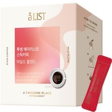 ◀ 2024년 너무 갖고싶은 가성비템▶ 투썸플레이스 추천 정보 TOP 9