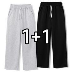 ◀ 2024년 너무 갖고싶은 가성비템▶ 트레이닝바지 최저가 아이템 리스트 5 ◀ 2024년 너무 갖고싶은 가성비템▶ 트레이닝바지 최저가 아이템 리스트 5