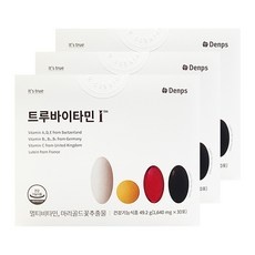 놓치면 후회할 트루바이타민 인기 정보 BEST 5