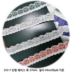 유용한 트리스튼스탭인레이스 최저가 아이템 BEST 9