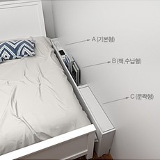 가성비 틈새협탁 할인 정보 리스트 9