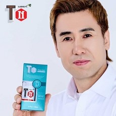 유용한 티니아네일 최저가 상품 탑 5