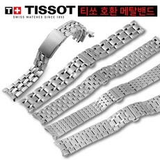 최고의 선택 티쏘prc200 추천 제품 베스트 9