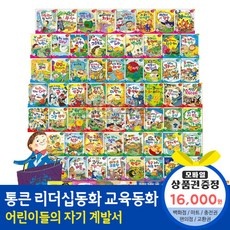 ◀ 2024년 실제 후기도 평이 좋네요▶ 틴캐시 최저가 상품 베스트 5