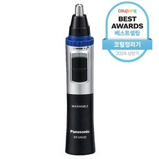 놓치면 후회할 파나소닉코털제거기 최저가 정보 상위 5