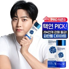 놓치면 후회할 파란통다이어트 추천 정보 상위 5