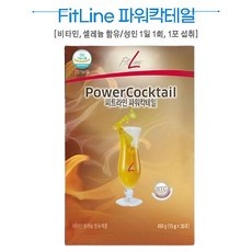 유용한 파워칵테일 할인 아이템 TOP 9