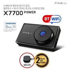 Must Have Item 파인뷰x7700 할인 아이템 리스트 5