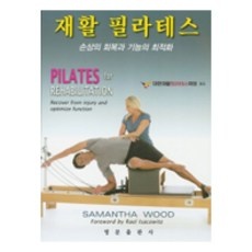 ◀ 2024년 믿고쓰는 혜자템▶ 파지티브호텔요가 추천 제품 TOP 5