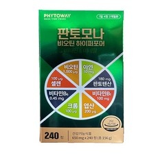경제적인 판토모나 최저가 아이템 베스트 5