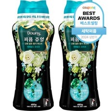 이거 좋더라구요 퍼퓸 할인 아이템 BEST 9