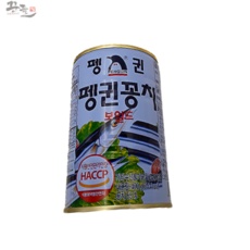 놓치면 후회할 펭귄꽁치 추천 아이템 TOP 5 놓치면 후회할 펭귄꽁치 추천 아이템 TOP 5