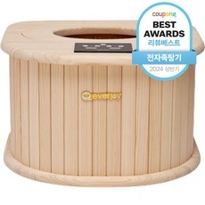 이거 좋더라구요 편백좌훈기 추천 아이템 탑 9