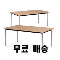 ◀ 2024년 후기로 대박난 행복한 선택▶ 포밍테이블 할인 상품 리스트 9