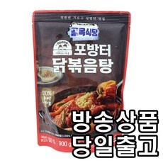 놓치면 후회할 포방터닭볶음탕 할인 아이템 BEST 5