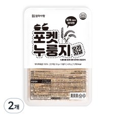 ◀ 2024년 후기로 대박난 행복한 선택▶ 포켓누룽지 할인 아이템 BEST 9