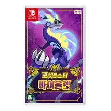 지금 당장 봐야할 포켓몬바이올렛 할인 아이템 베스트 5