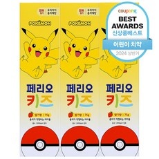 신상품 포켓몬치약 최저가 제품 상위 9 신상품 포켓몬치약 최저가 제품 상위 9