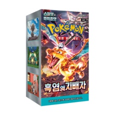 ◀ 2024년 실사용 추천 후기▶ 포켓몬카드박스 추천 상품 BEST 9