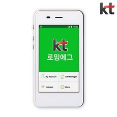 가성비 포켓와이파이일본 최저가 제품 상위 5