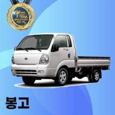 특가 포터렌트 최저가 정보 TOP 5