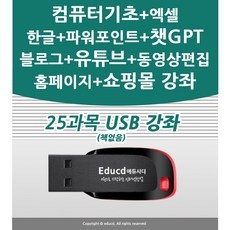 세일 포토샵가격 할인 정보 리스트 9