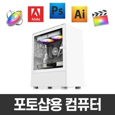 ◀ 2024년 SNS 인기상품 강력추천▶ 포토샵컴퓨터 인기 아이템 BEST 9