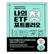 놓치면 후회할 포트폴리오ppt 인기 상품 BEST 5