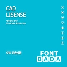 ◀ 2024년 실사용 인플들이 추천하는▶ 폰트 인기 아이템 베스트 5 ◀ 2024년 실사용 인플들이 추천하는▶ 폰트 인기 아이템 베스트 5