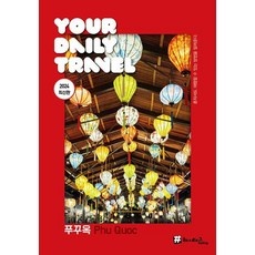 ◀ 2024년 실사용 인플들이 추천하는▶ 푸꾸옥풀빌라 인기 제품 BEST 5