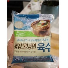 ◀ 2024년 실사용 가성비가 너무 좋아요▶ 풀무원냉면육수 인기 상품 리스트 5