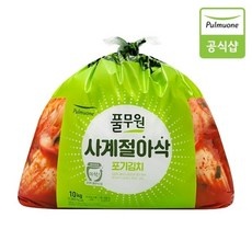 ◀ 2024년 실사용 상품후기 대박▶ 풀무원포기김치10kg 인기 아이템 리스트 5