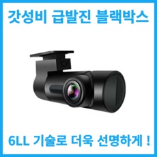 ◀ 2024년 실사용 상품후기 대박▶ 풋블랙박스 인기 제품 BEST 9