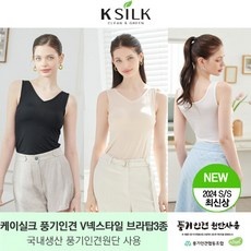 지금 당장 봐야할 풍기인견브라 추천 상품 베스트 5
